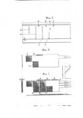 Счетная таблица (патент 104)