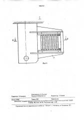 Шовонаправляющее устройство трубоэлектросварочного стана (патент 1593721)