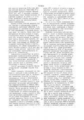 Способ дегазации угольного пласта (патент 1610049)