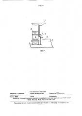 Ветроэлектрический агрегат (патент 1686216)