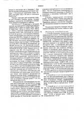 Способ получения полиэтилена (патент 1838331)
