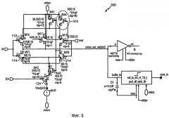 Регулируемое входное приемное устройство для высокоскоростного интерфейса с низким уровнем мощности (патент 2468509)
