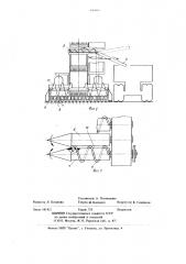 Погрузчик корнеплодов (патент 697087)