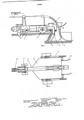 Подводный кабелеукладчик (патент 812889)