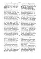 Способ определения молекулярно-массовой неоднородности микробных полисахаридов (патент 1451166)