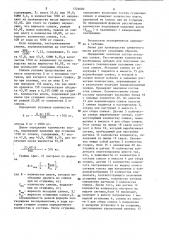 Линия для производства сливочного масла (патент 1324602)