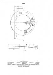 Печатающее устройство (патент 269818)