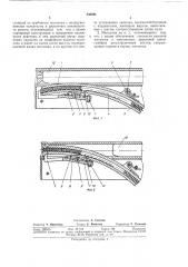 Механизм подачи очередной пули в канал ствола (патент 336491)