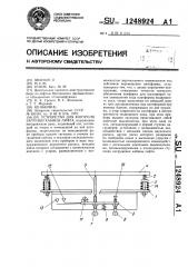 Устройство для контроля загрузки кабины лифта (патент 1248924)