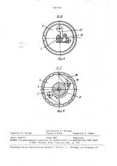 Механический счетчик (патент 1531119)