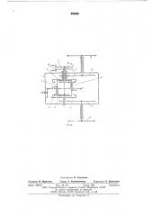 Механизм поворота гусеничной машины (патент 592653)