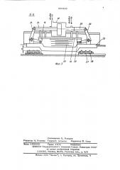 Стенд для испытания колесных машин со спаренными мостами (патент 559148)