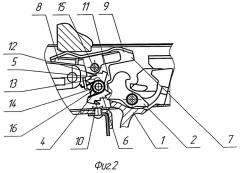 Ударно-спусковой механизм огнестрельного оружия (патент 2296932)