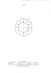Тормозной диск (патент 302527)
