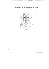 Электрическая лампа накаливания (патент 14826)