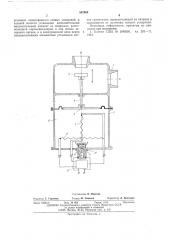 Газовый теплоэлектрический привод клапана (патент 567004)