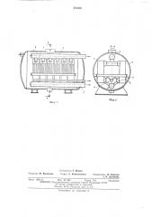 Теплообменник для установки разделения воздуха (патент 476436)