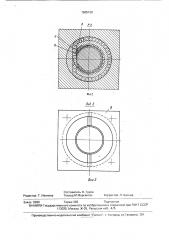 Передача винт - гайка качения (патент 1665126)