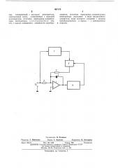 Преобразователь напряжения в частоту импульсов (патент 457178)