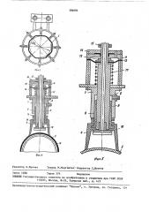 Устройство для транспортирования кольцевых изделий (патент 586604)