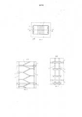 Лестничная клетка многоэтажного промышленного здания (патент 654783)