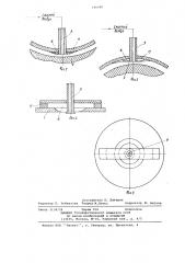 Пневматический захват (патент 740680)