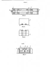 Устройство для бескрановой перегрузки контейнеров (патент 1188091)