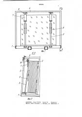 Контейнер для транспортировки листового стекла (патент 859244)