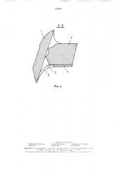 Способ изготовления сварного рабочего колеса радиально- осевой гидромашины с плакированными лопастями (патент 1634811)