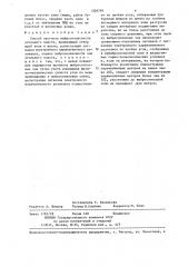 Способ прогноза выбросоопасности угольного пласта (патент 1308769)