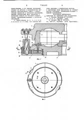 Пресс-форма для покрышек пневматических шин (патент 859189)