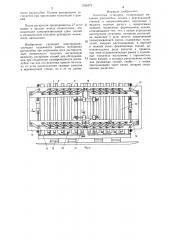 Кассетная установка (патент 1335473)