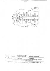 Опора моста (патент 1670029)