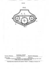 Поршневая машина (патент 1661460)
