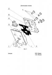 Детекторная головка (патент 2624608)