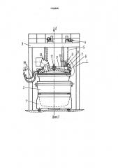 Способ разогрева футеровки металлургических ковшей (патент 1759546)