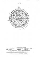 Устройство для обработки тел качения (патент 571364)