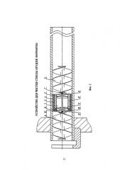 Устройство для чистки ствола орудия (варианты) (патент 2578919)