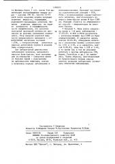 Штамм вируса алма-арасан n каз-1380 кл,используемый для получения диагностических препаратов (патент 1182077)