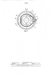 Пылесос (патент 1602442)