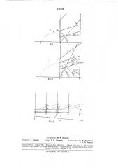 Способ сейсмического картирования коренныхпород (патент 187329)