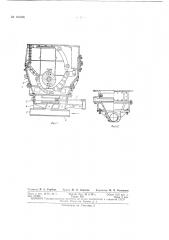 Передвижная дробильно-закладочная установка (патент 161026)
