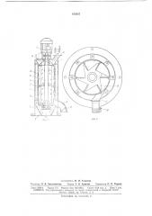 Машина для вымола оболочек зерна (патент 165067)