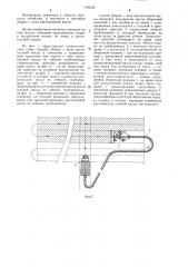 Способ уборки с поля растительной массы (патент 1186127)