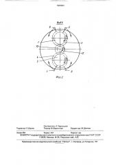 Захватное устройство (патент 1625684)