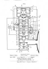 Дыхательный аппарат (патент 897242)