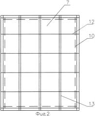 Способ строительства накопительного амбара (патент 2272869)