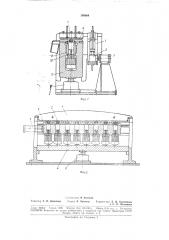 Устройство для удаления грата и наплывов на листовых деталях (патент 189664)