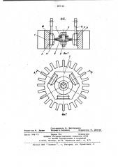 Полупроводниковая выпрямительная установка (патент 997140)