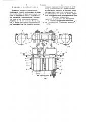 Механизм поворота манипулятора (патент 763081)